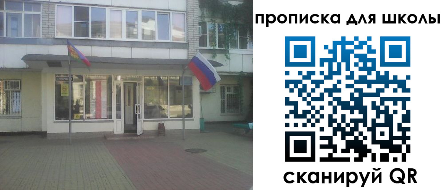 временная регистрация недорого в Санкт-Петербурге