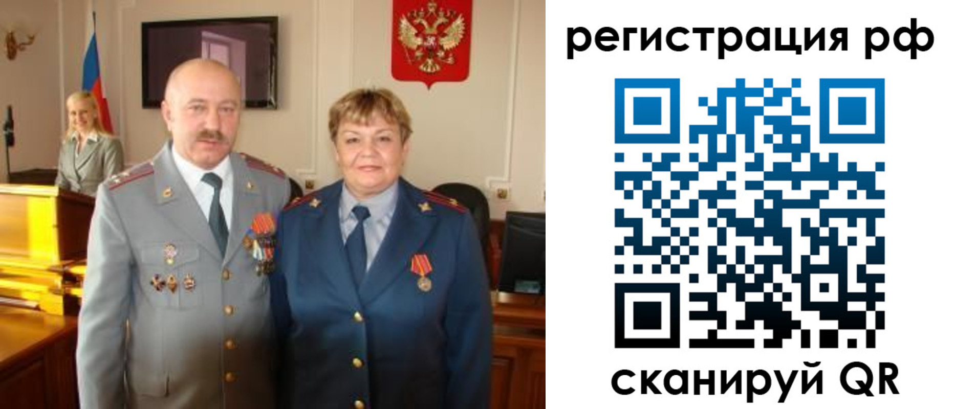 пропишу в квартире в Санкт-Петербурге