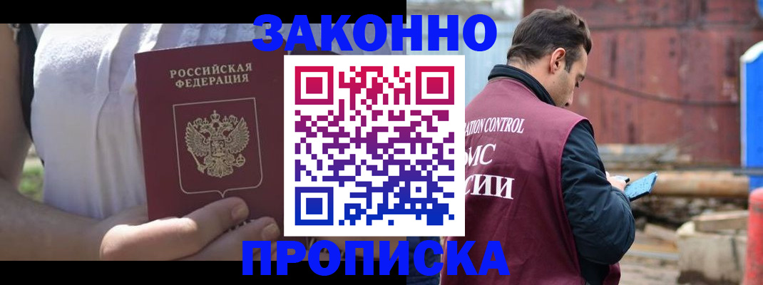 пропишу в квартире в Санкт-Петербурге