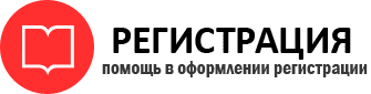 прописка в Санкт-Петербурге id394201